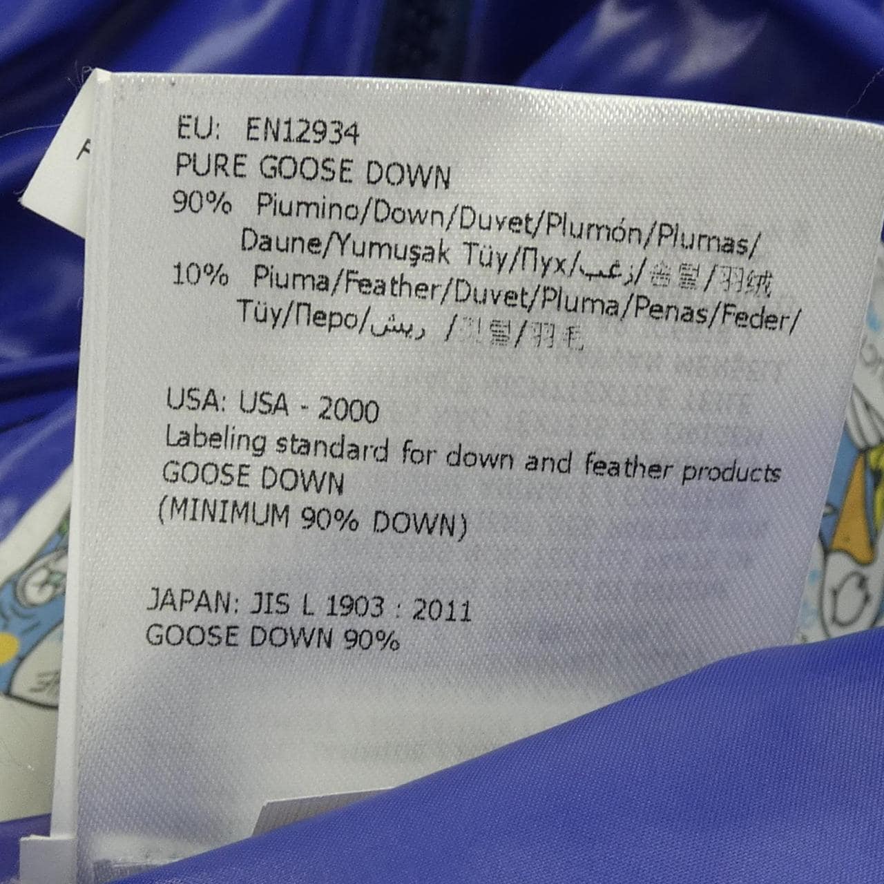 モンクレール MONCLER TIB ダウンベスト