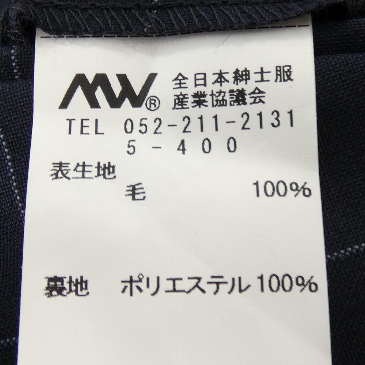 JANECOSTELLAZIONE スーツ