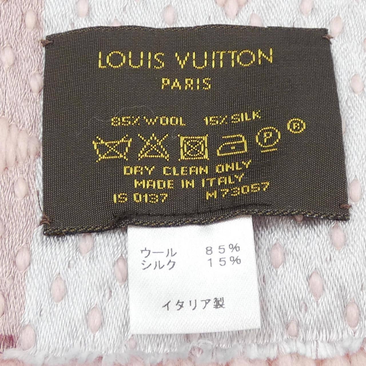 ルイヴィトン LOUIS VUITTON エシャルプ ロゴマニア レインボー M73057 MUFFLER