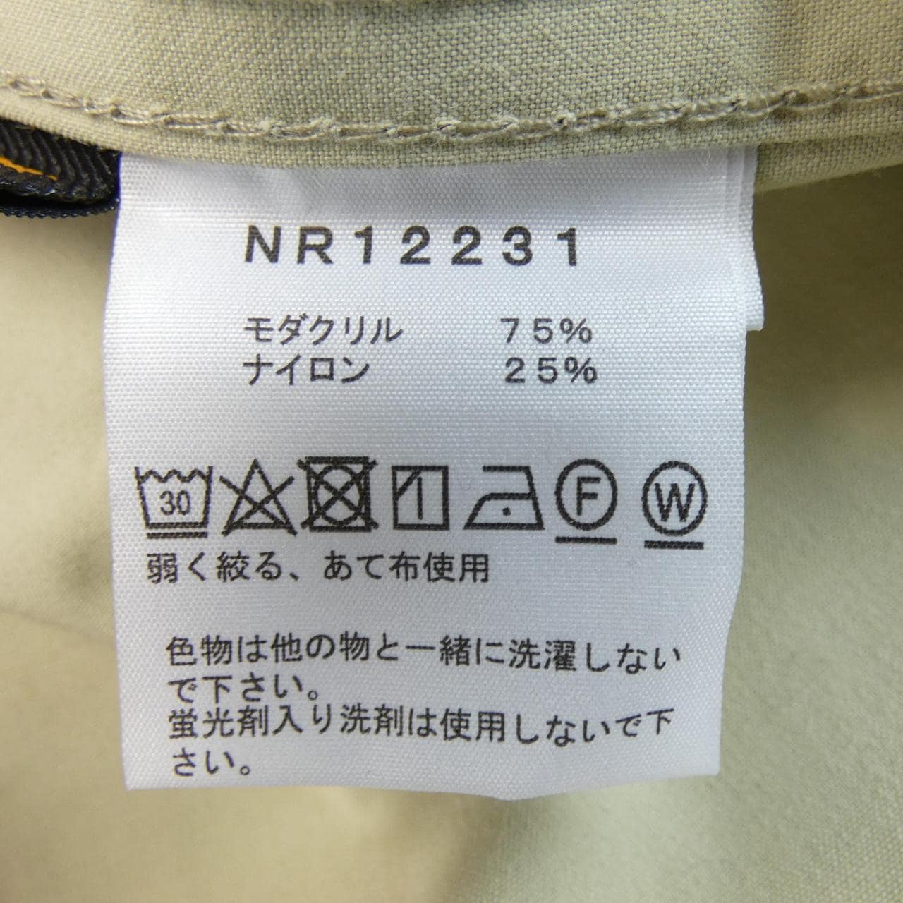 ザノースフェイス THE NORTH FACE NR12231 シャツ