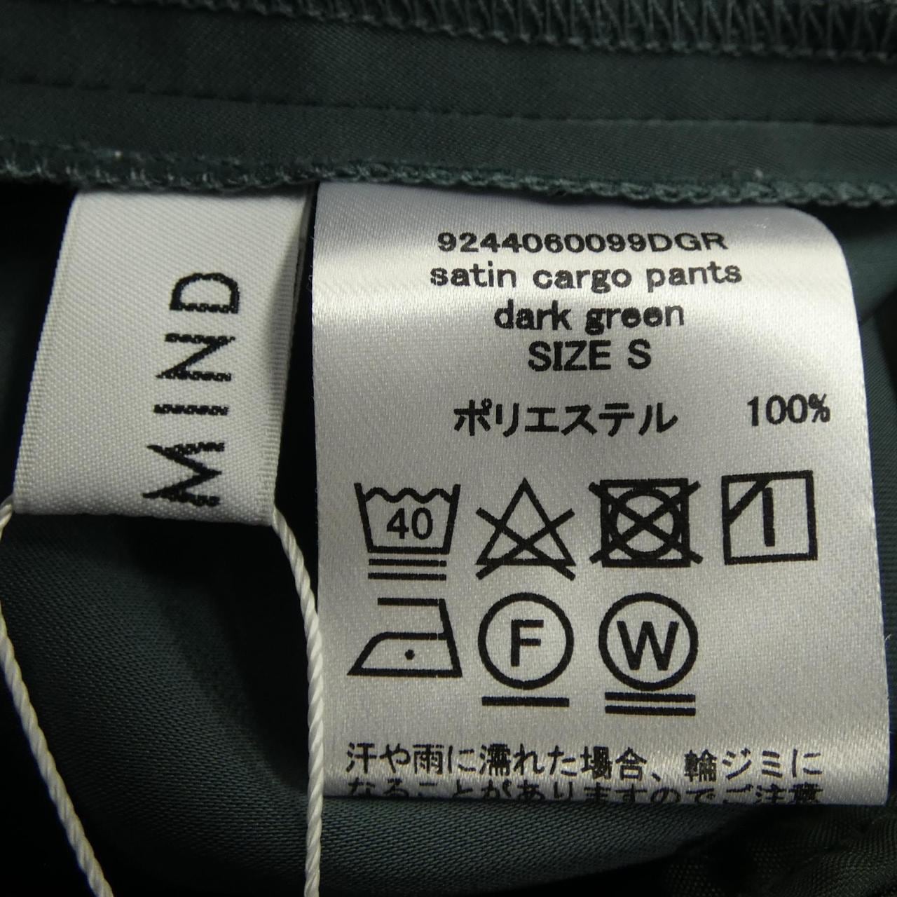 STATE OF MIND 9244060099 パンツ
