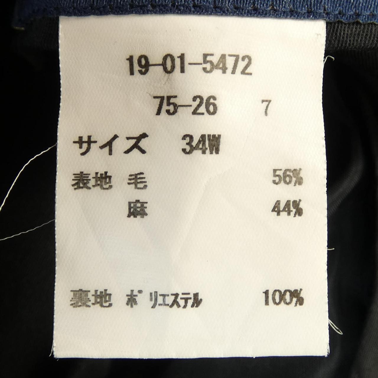 ブルックスブラザーズ BROOKS BROTHERS スーツ