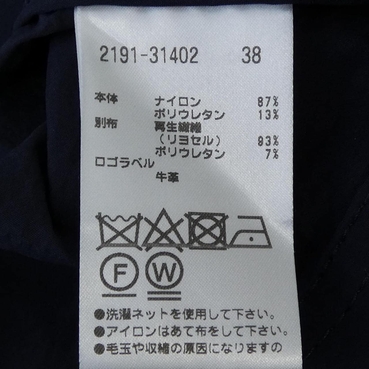 モラビトブラン MORABITO BLANC 2191-31402 ブルゾン