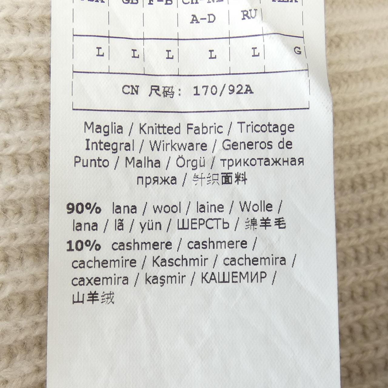 エスマックスマーラ 'S Max Mara ワンピース
