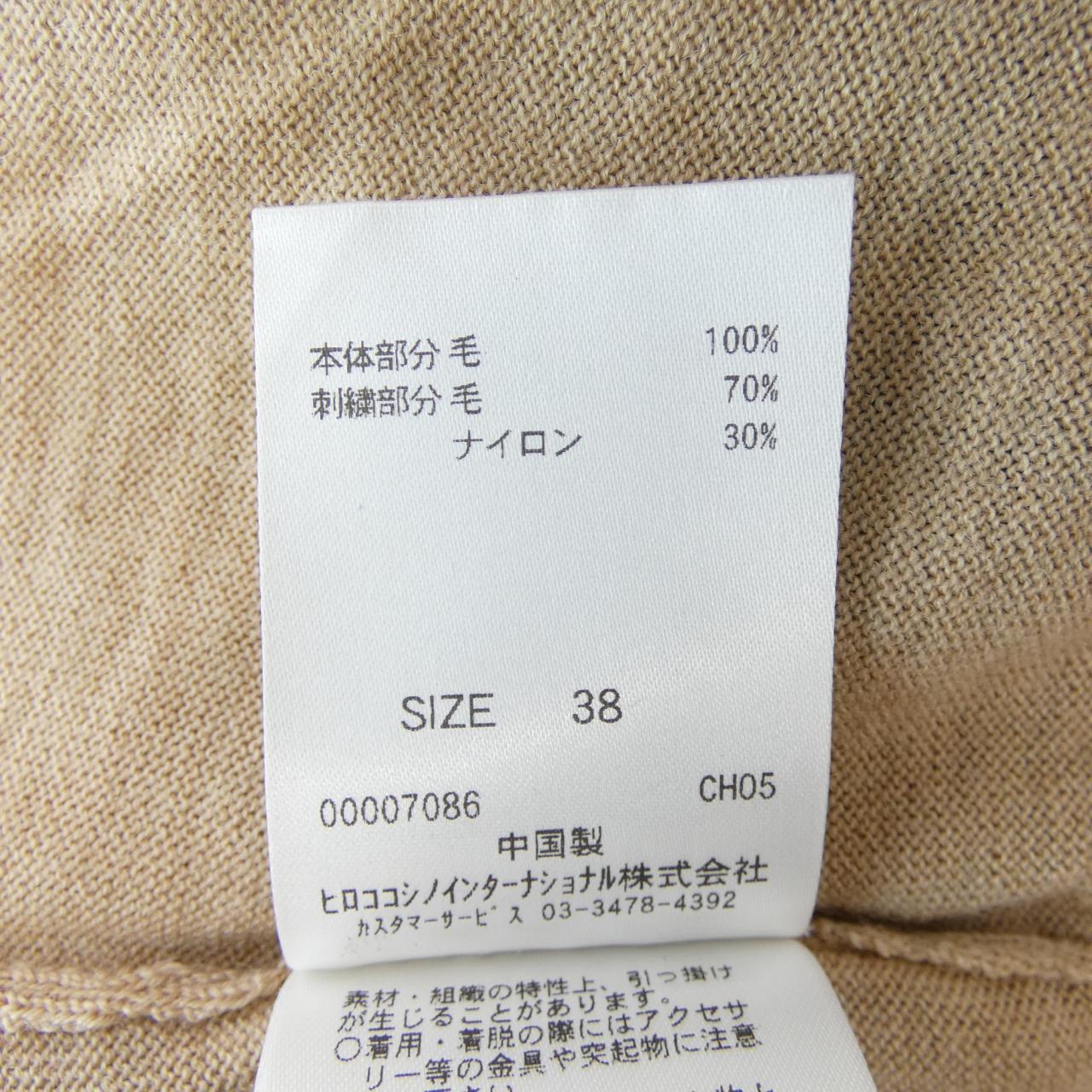 ヒロココシノ HIROKO KOSHINO ニット