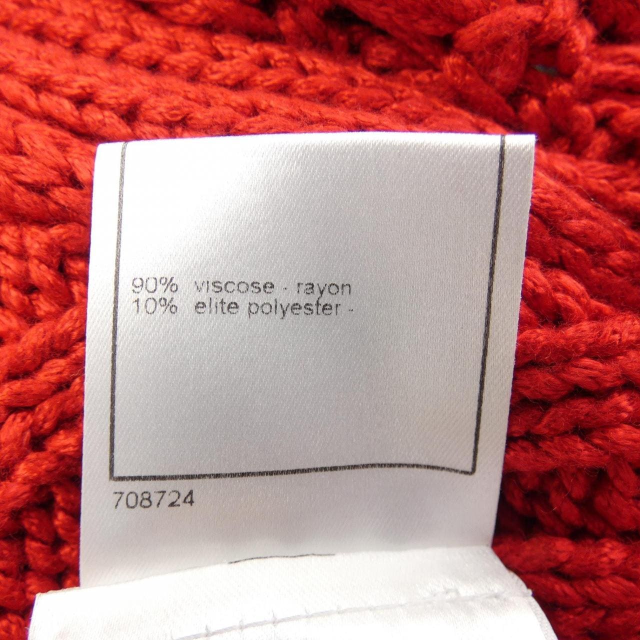 【ヴィンテージ】シャネル CHANEL P22977V01522 04P カーディガン