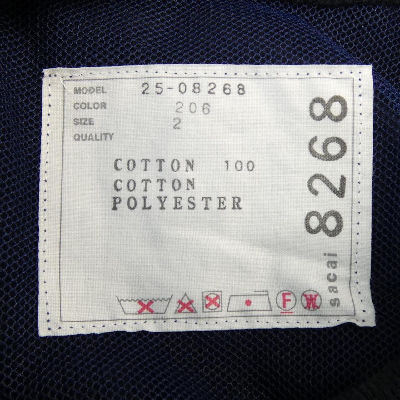 サカイ SACAI DUNGAREE COTTON JERSEY 25-08268 Tシャツ