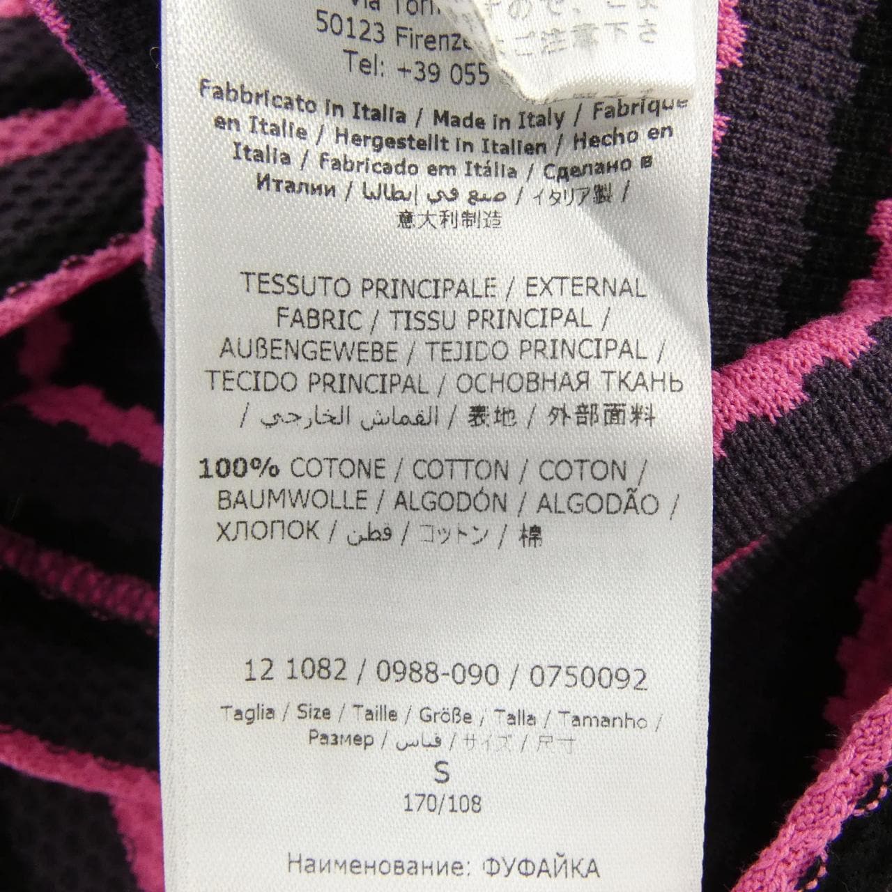 サルヴァトーレフェラガモ SALVATORE FERRAGAMO ポロシャツ