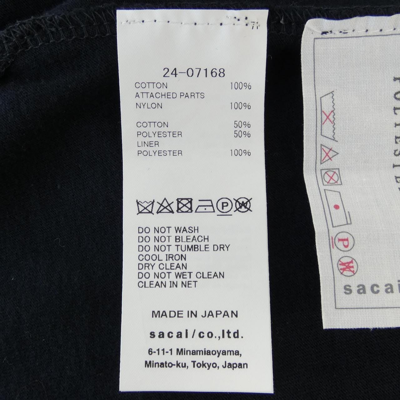 サカイ SACAI ワンピース
