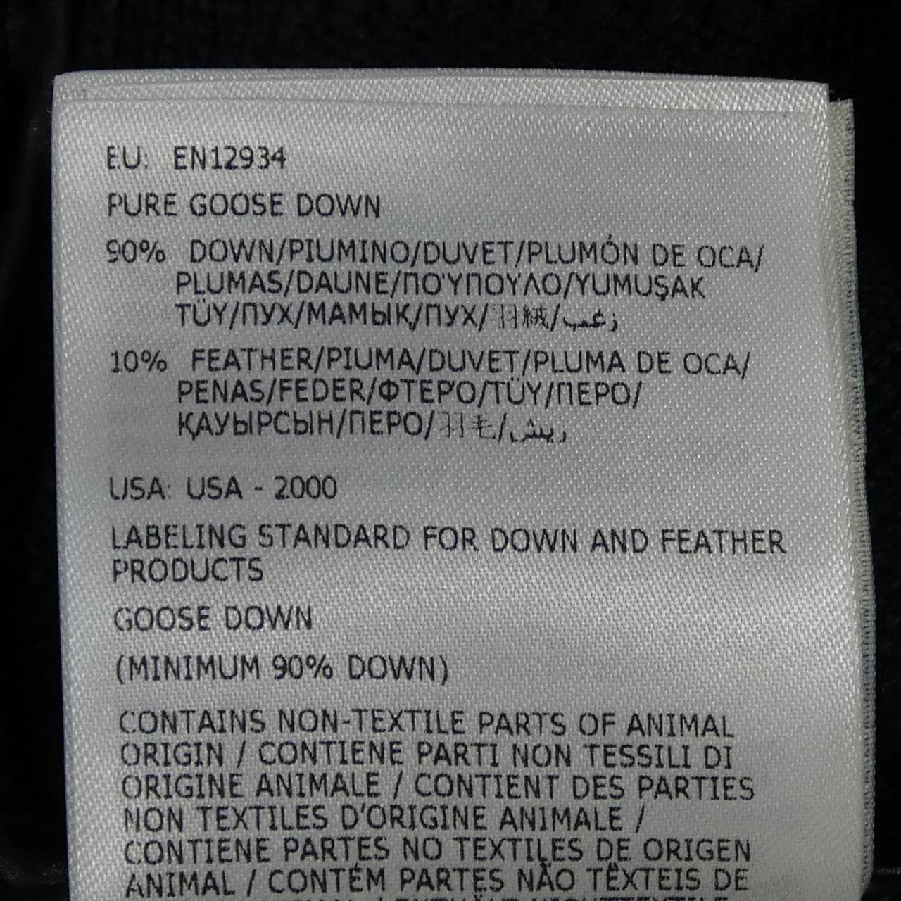 モンクレール MONCLER ダウンジャケット