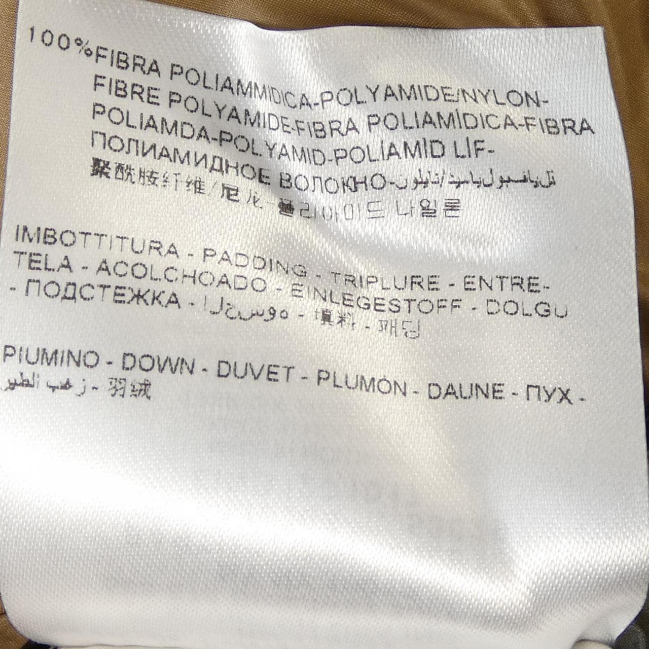 モンクレール MONCLER BARTHOLOME ダウンベスト