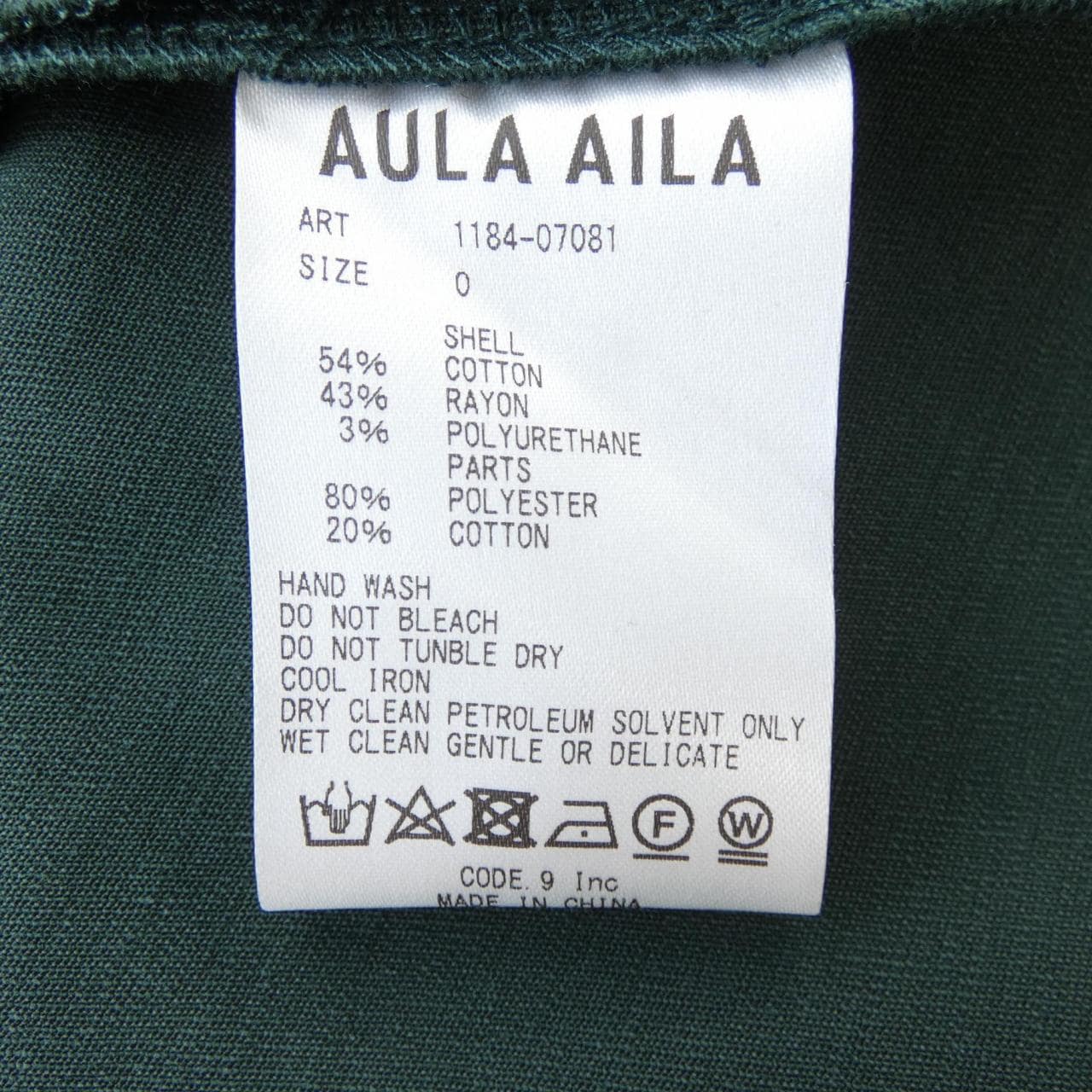 アウラアイラ AULA AILA スカート