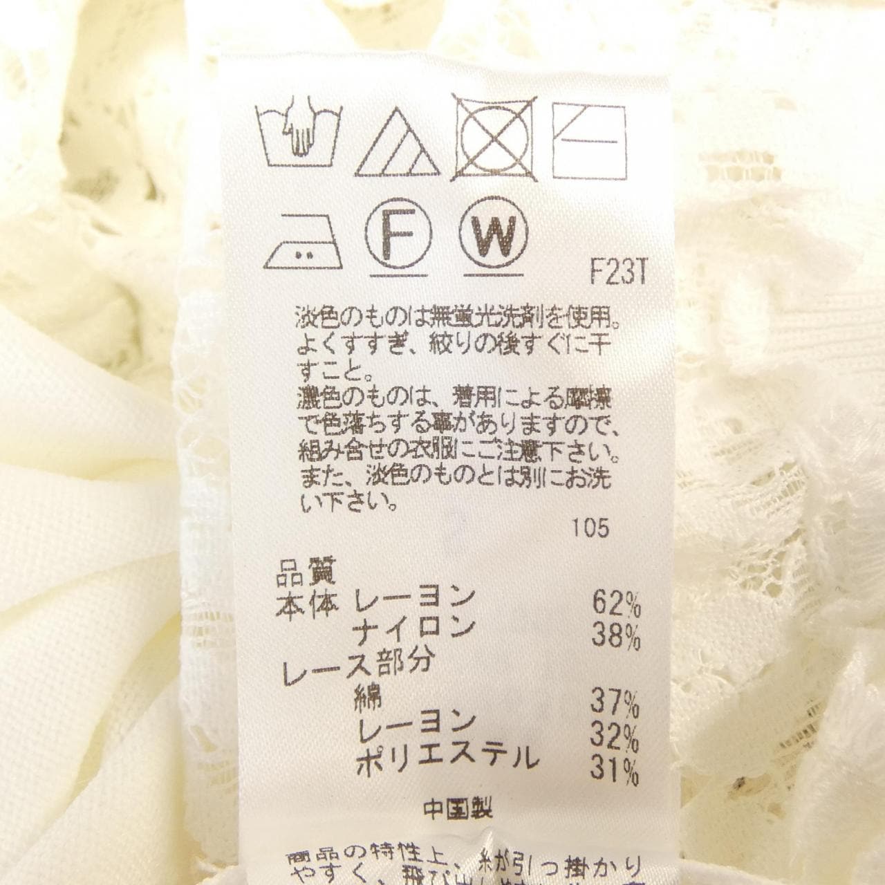トッカ TOCCA トップス