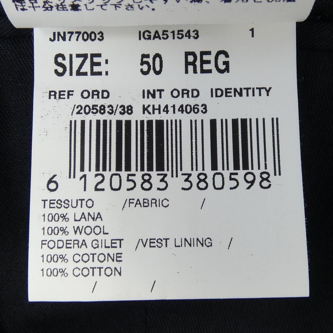 ラルディーニ LARDINI ベスト