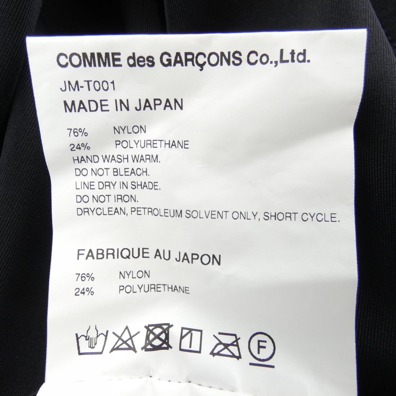 Junya Watanabe JUNYA WATANABE上衣