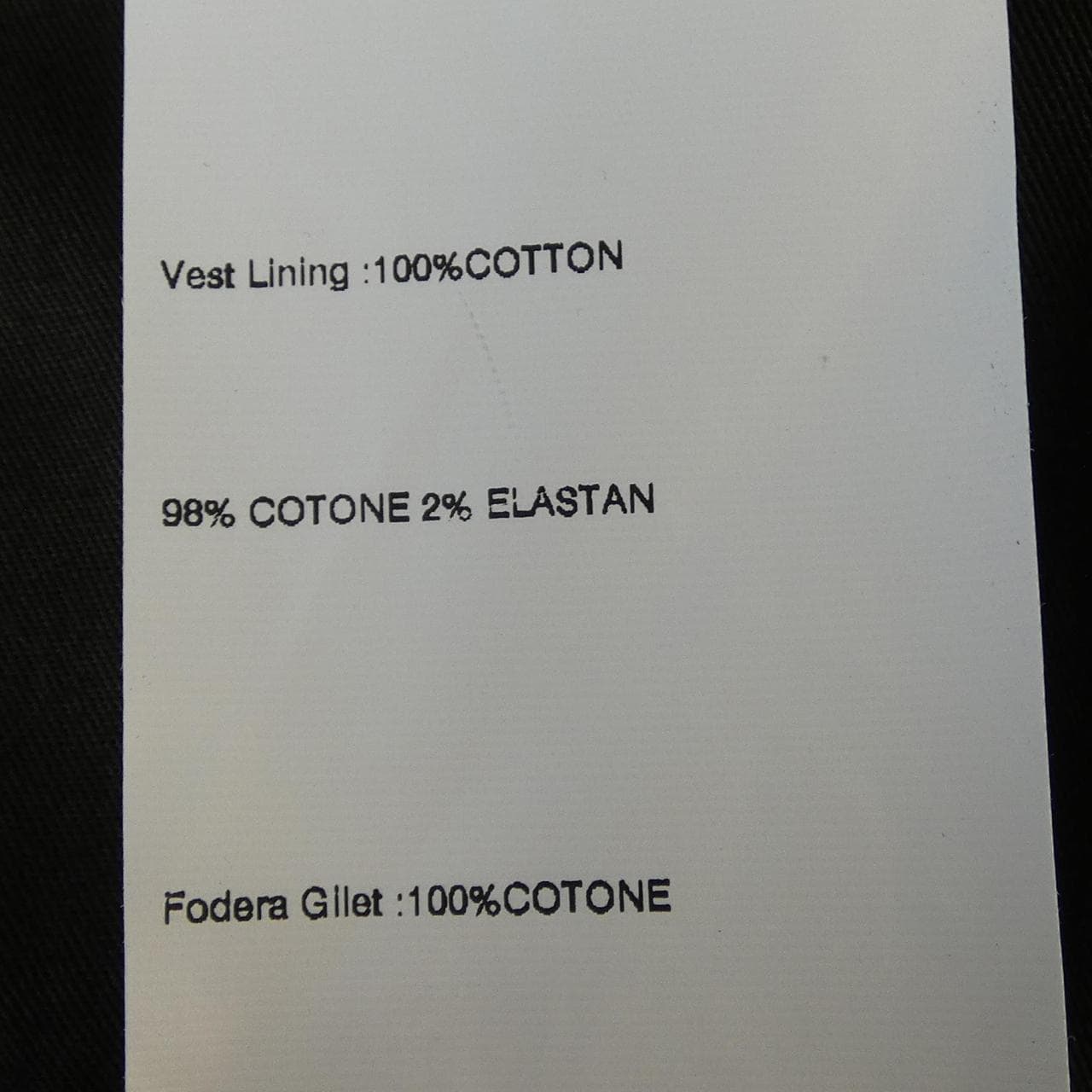 ラルディーニ LARDINI ベスト