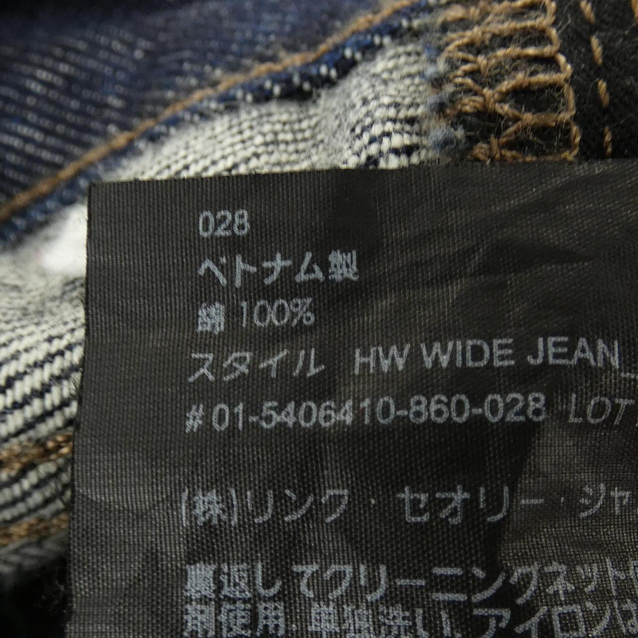 セオリー theory ジーンズ
