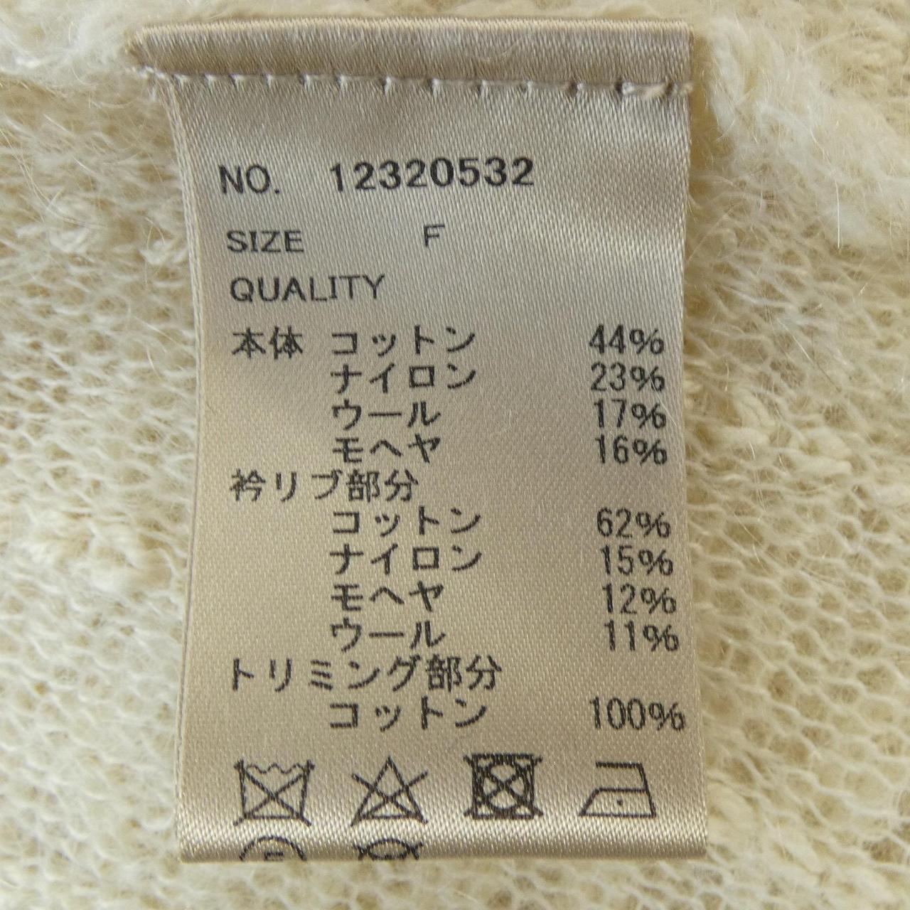 トゥデイフル TODAYFUL カーディガン