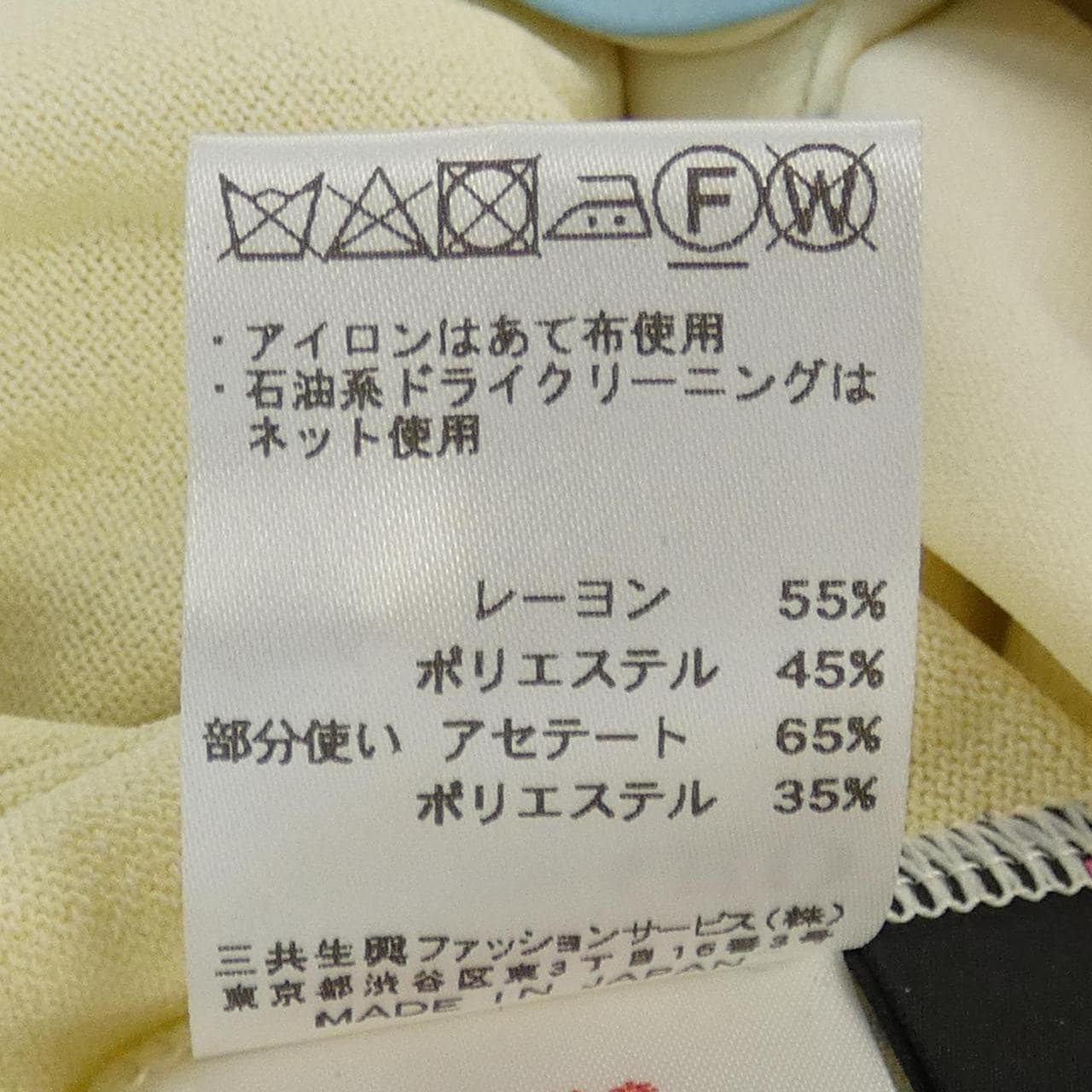 レオナールファッション LEONARD FASHION カーディガン