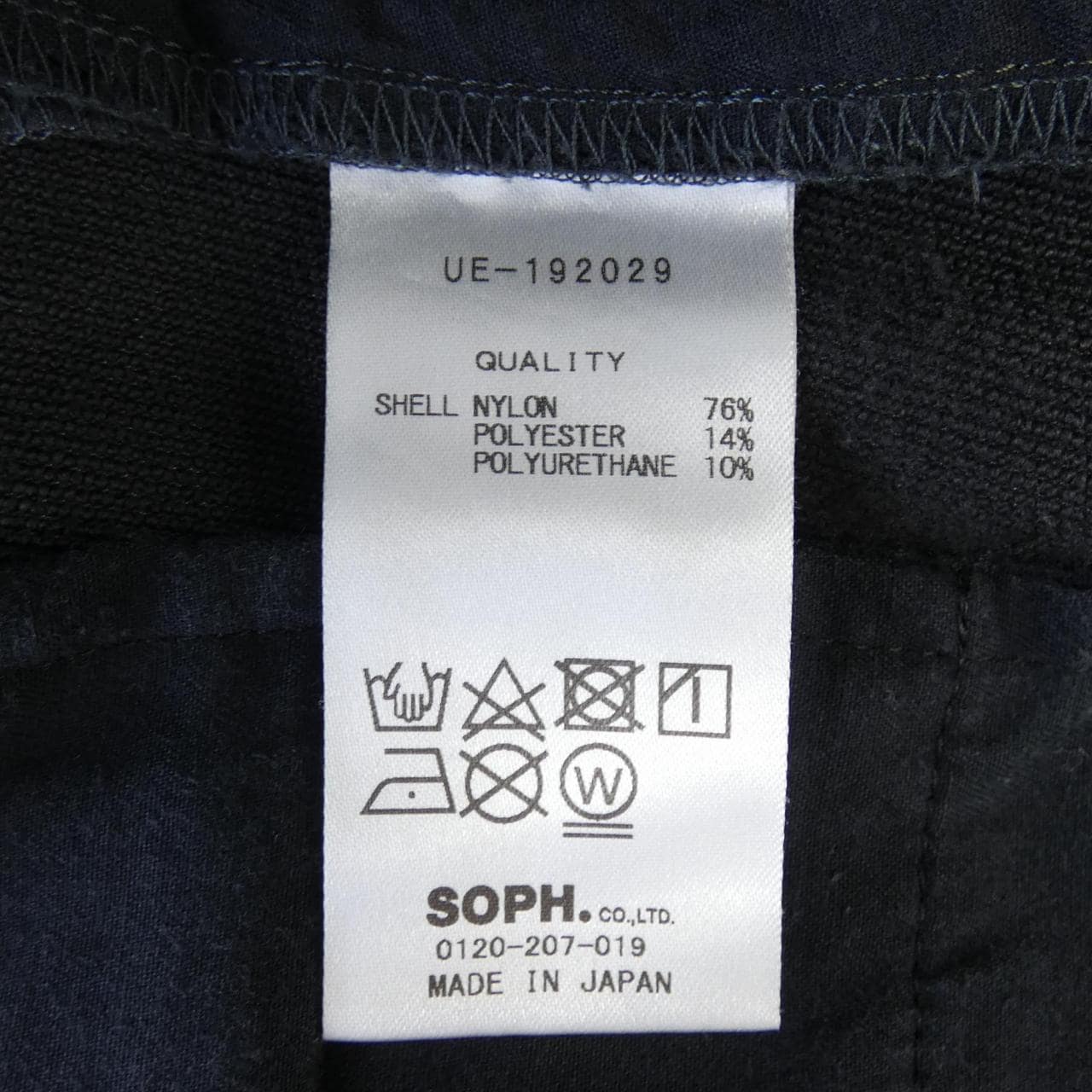 ユニフォームエクスペリメント UNIFORM EXPERIMENT パンツ