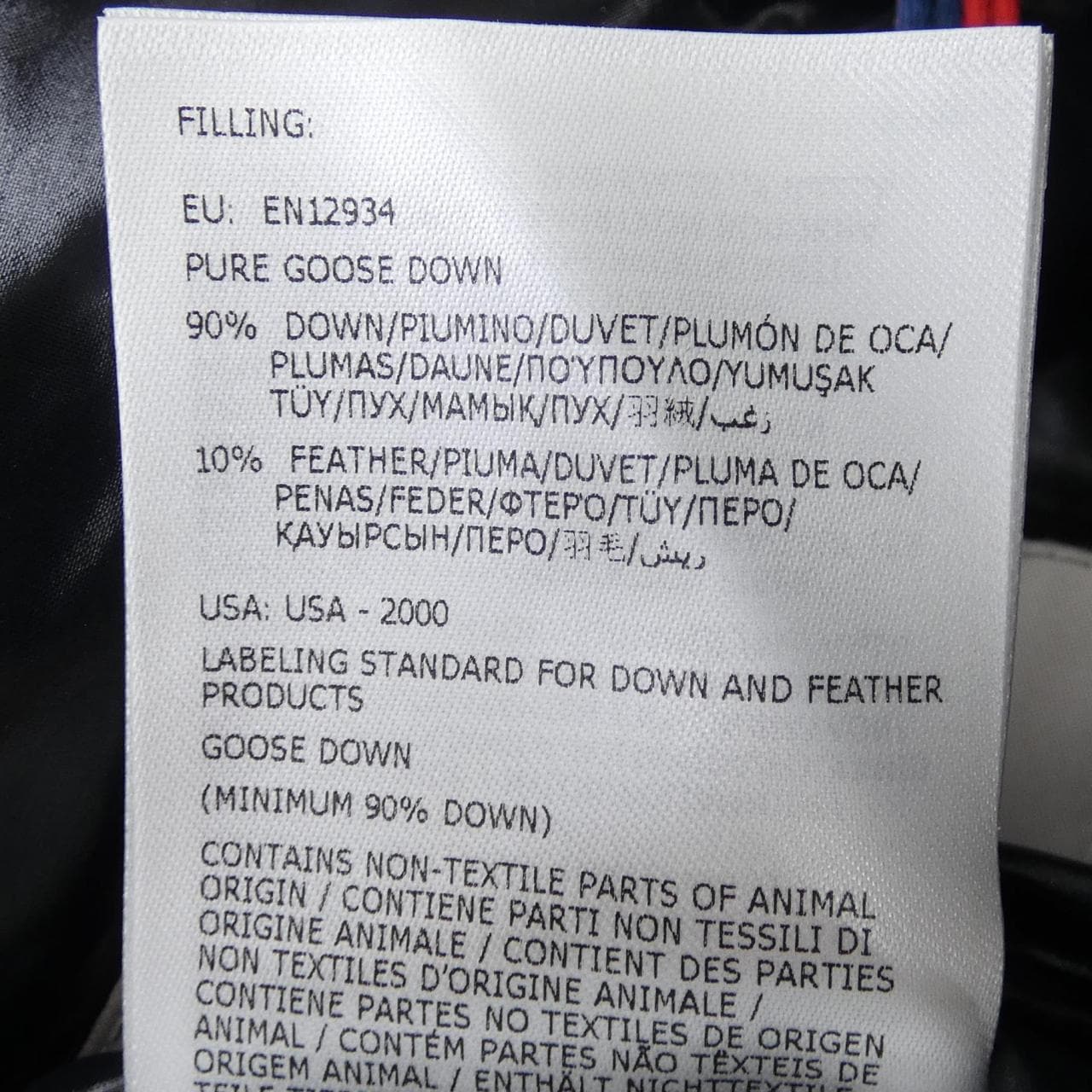 MONCLER CORYDALE 羽絨服