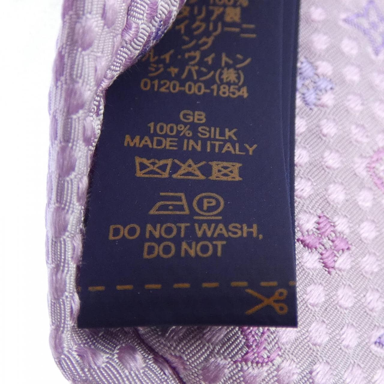 ルイヴィトン LOUIS VUITTON NECKTIE