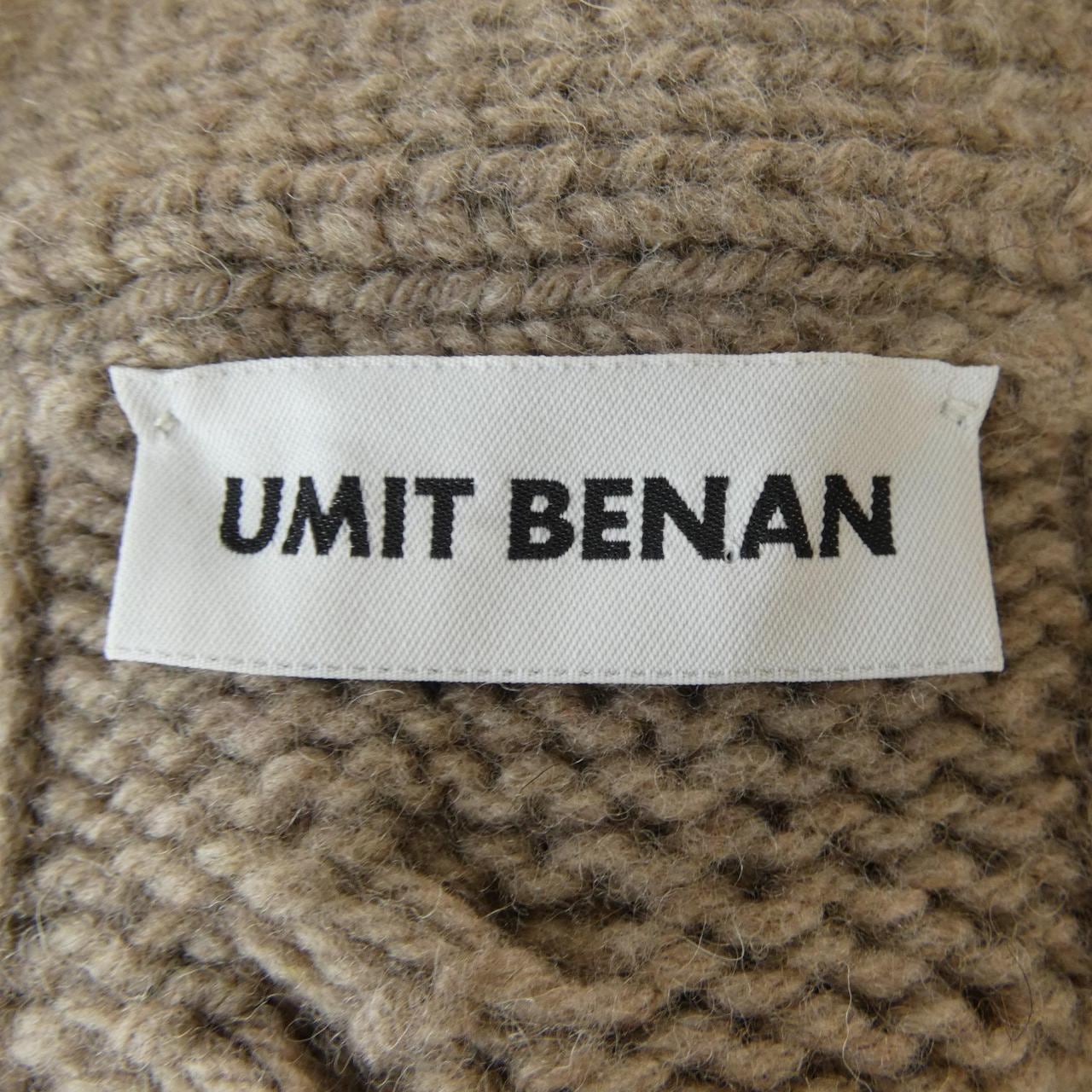 ウミット ベナン UMIT BENAN カーディガン