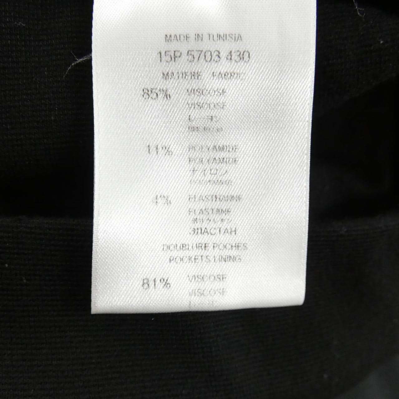 ジバンシー GIVENCHY パンツ