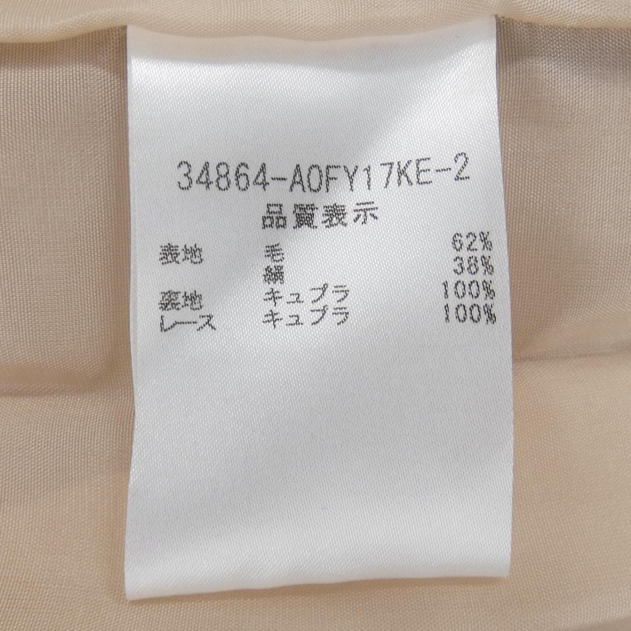 フォクシー FOXEY 34864 ワンピース