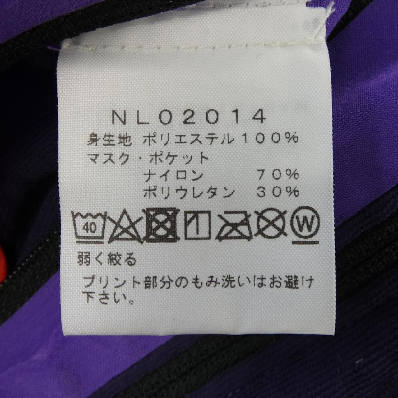 ザノースフェイス THE NORTH FACE NL02014 パーカー