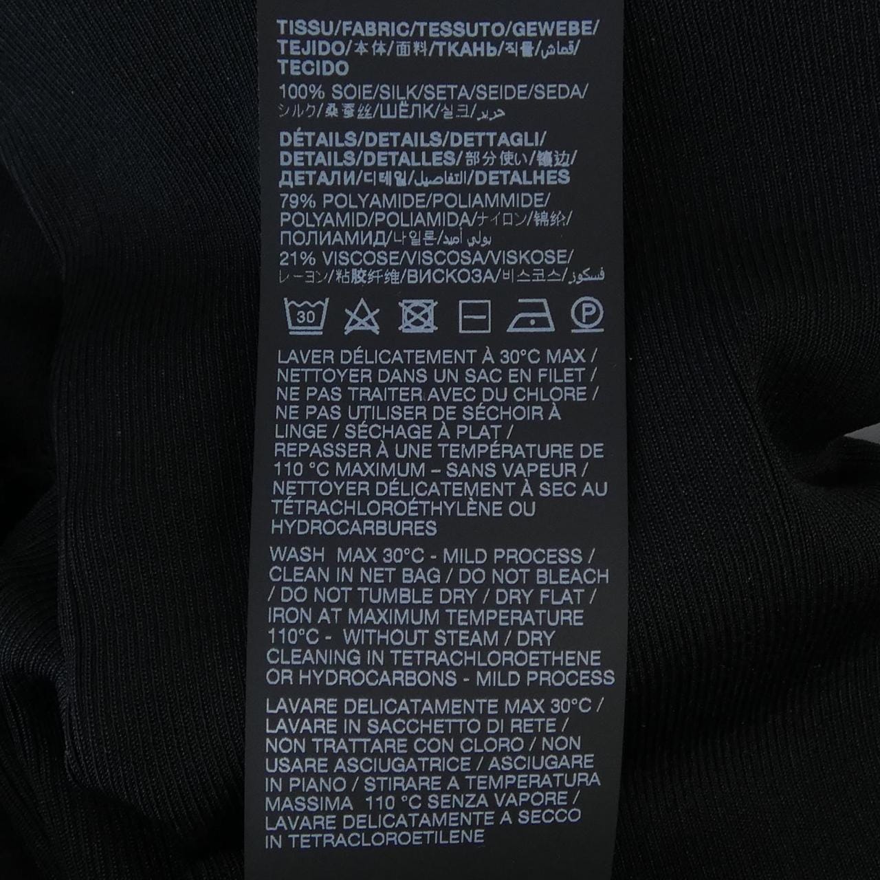 サンローラン SAINT LAURENT 841965 Y37SM ニット