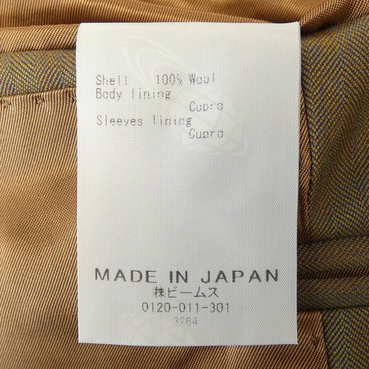 ビームス BEAMS スーツ