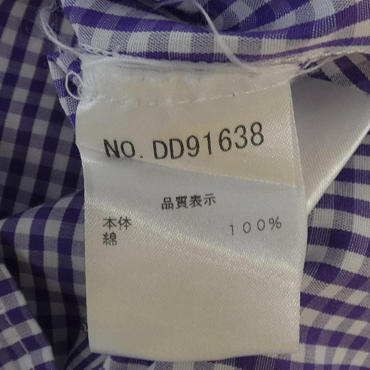 BRUNELLO CUCINELLI CUCINELLI shirt