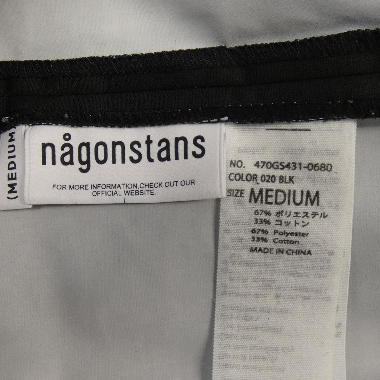 ナゴンスタンス nagonstans ワンピース