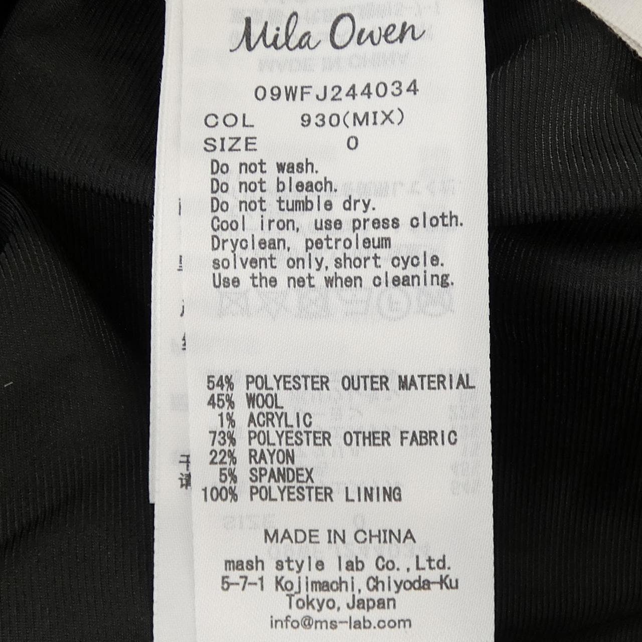 ミラオーウェン MILA OWEN ジャケット
