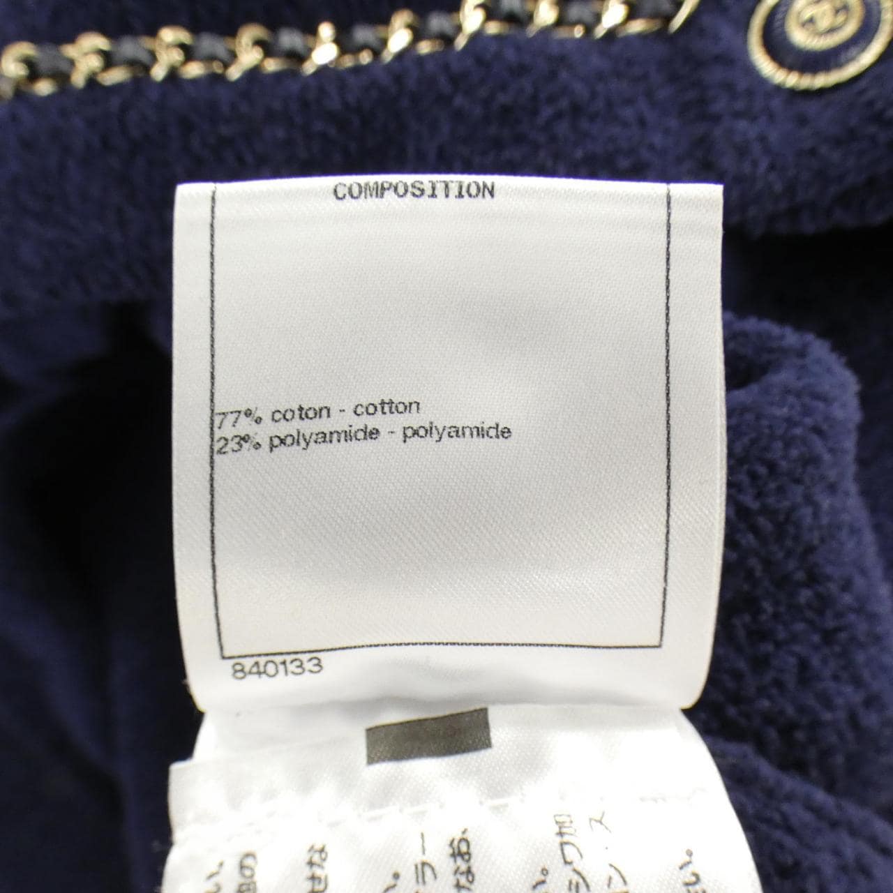 シャネル CHANEL P62893K48463 20C ノーカラージャケット