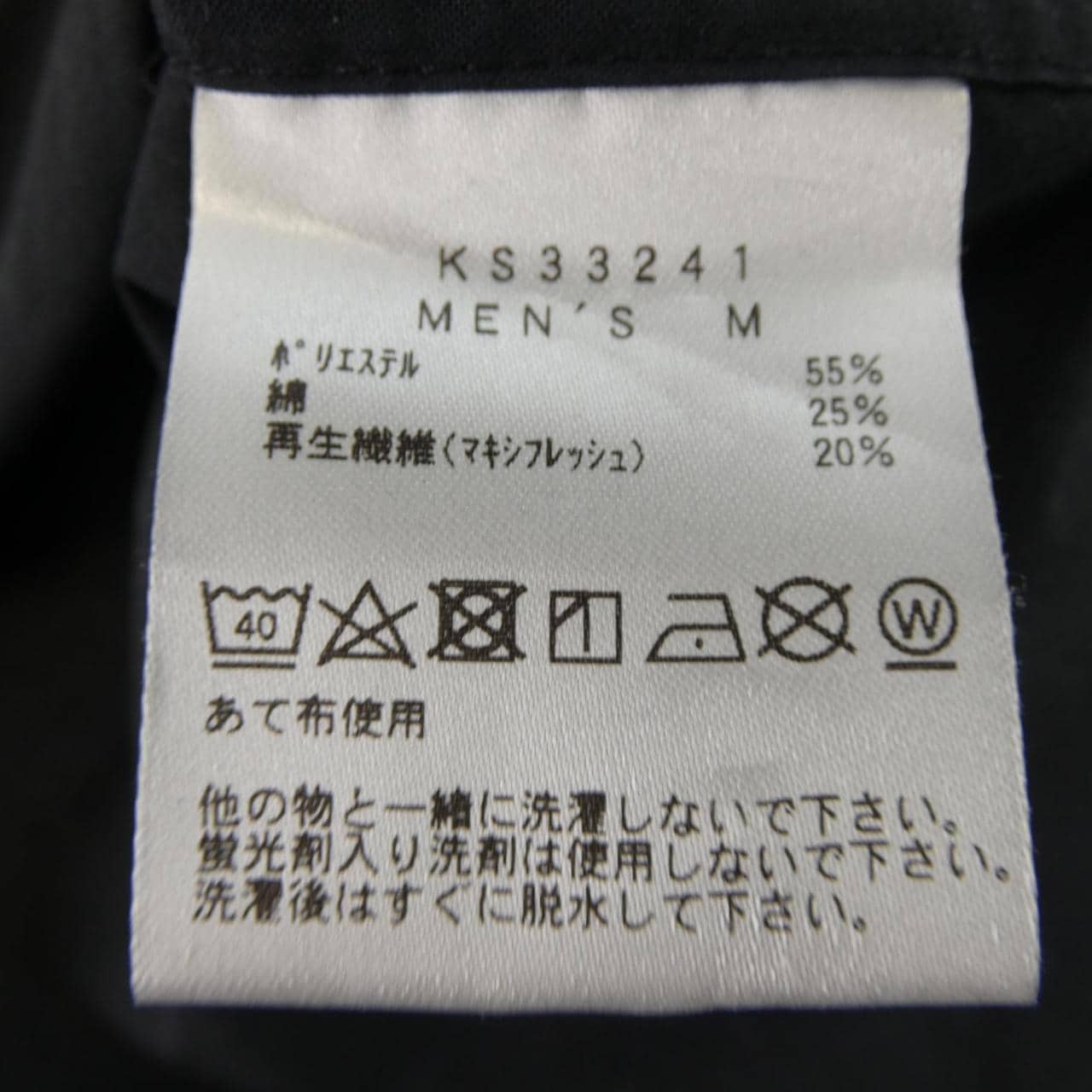 NEUTRAL WORKS S／Sシャツ