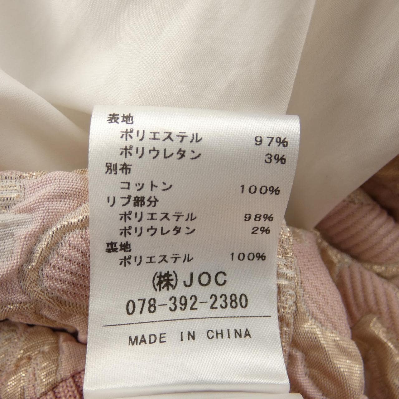 チェスティ chesty 22A401 ジャケット
