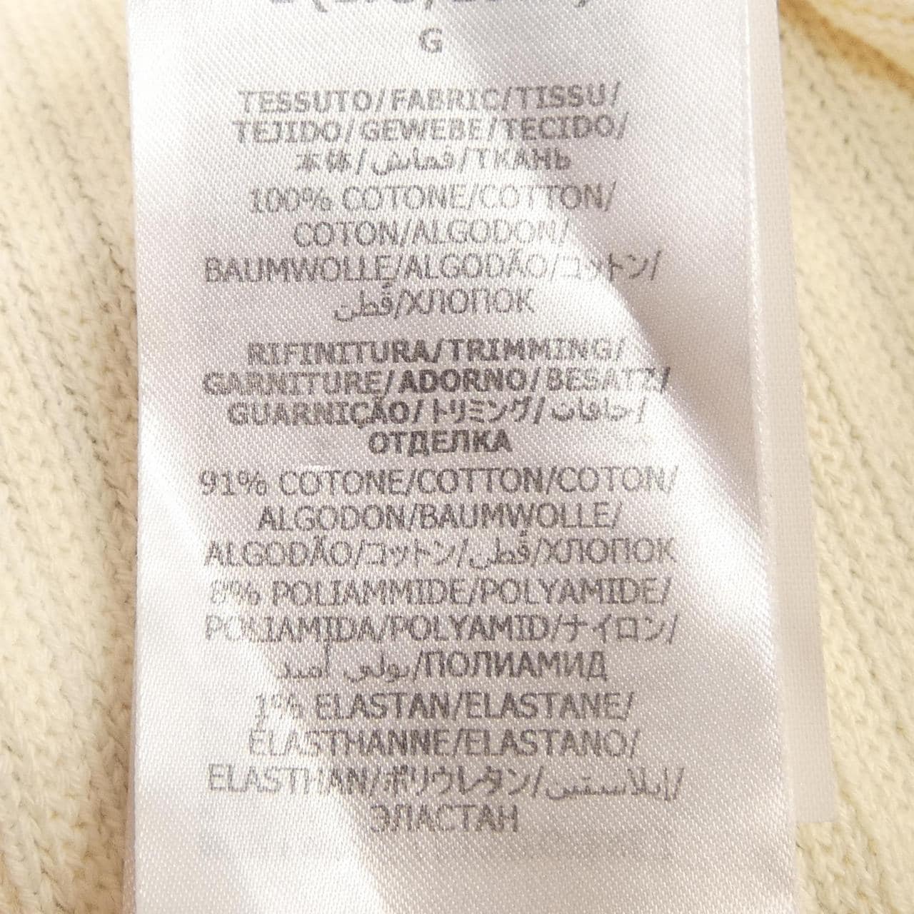 グッチ GUCCI 692863 XKCCH ニット