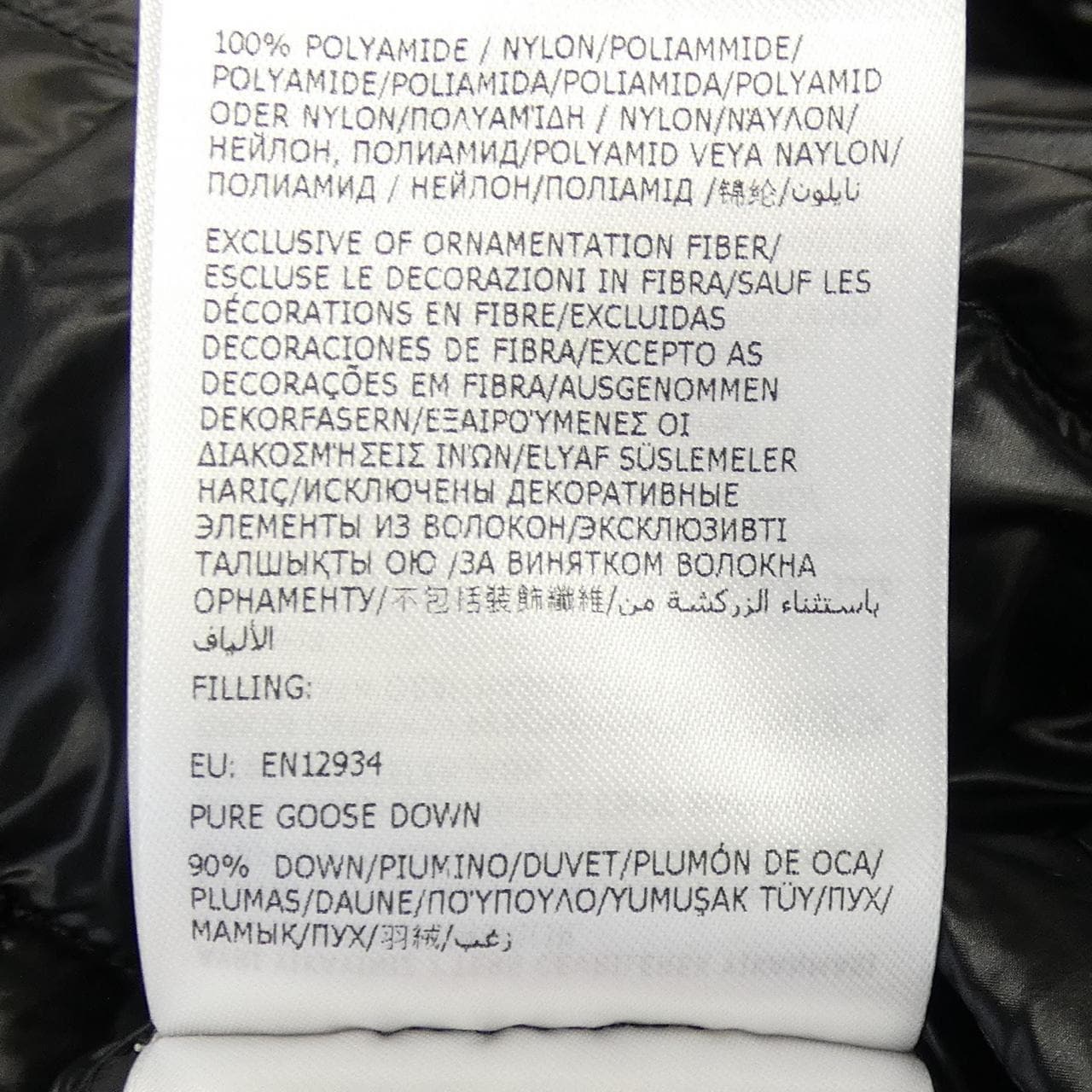 モンクレール MONCLER ACORUS ダウンジャケット