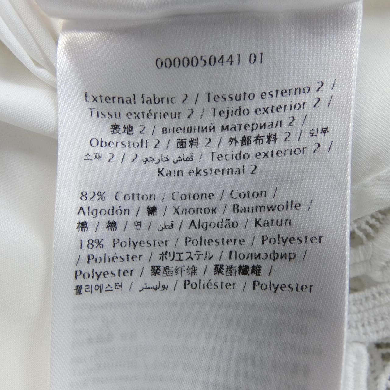 ヴァレンティノ VALENTINO 0000050441 シャツ