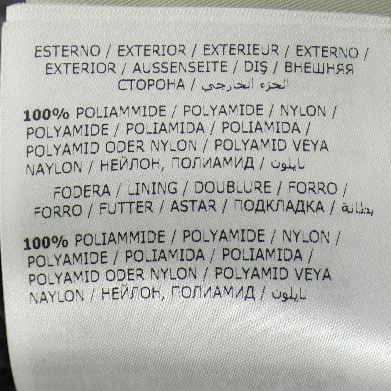 モンクレール MONCLER ROYAT ダウンジャケット