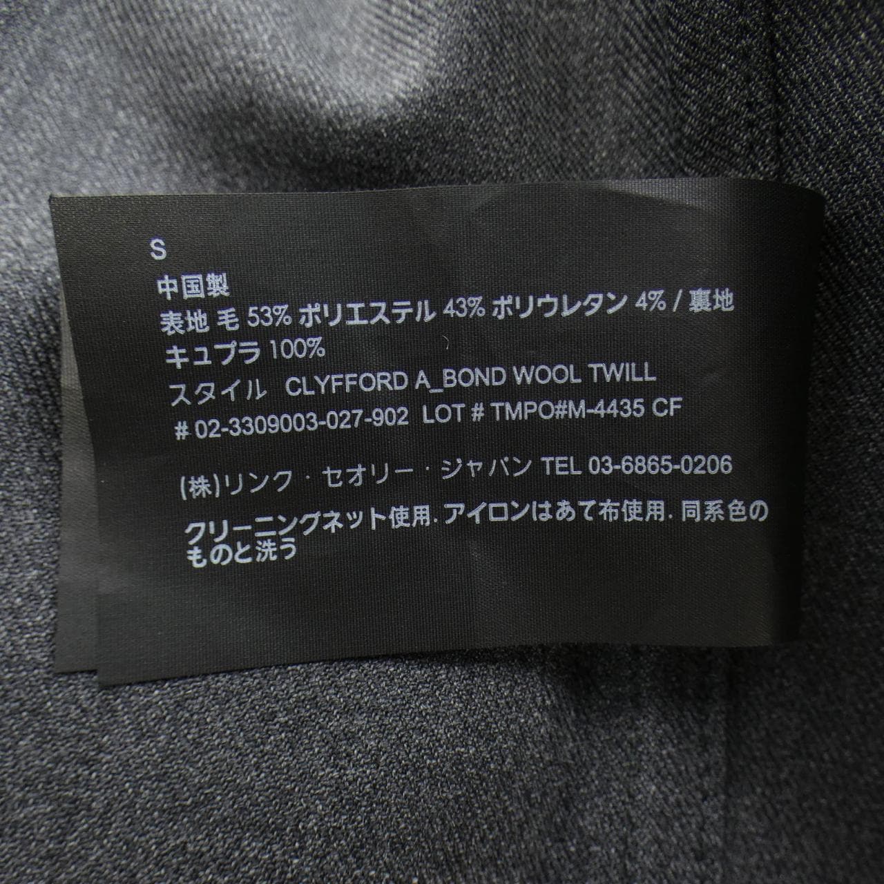 セオリー theory シャツ