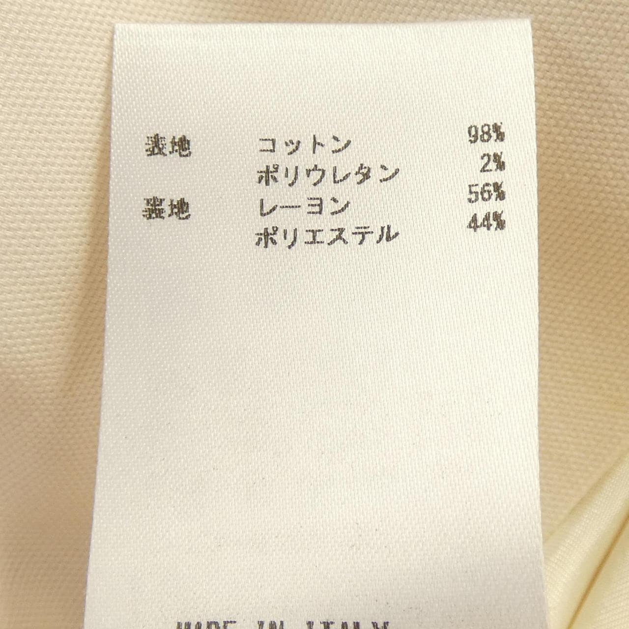 ジルサンダーネイビー JIL SANDER NAVY ワンピース
