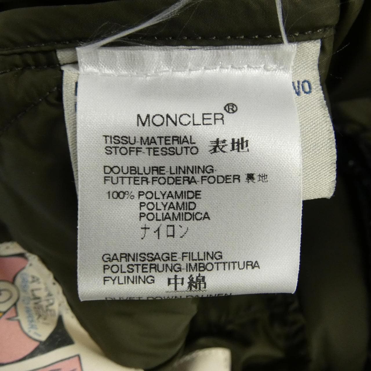 モンクレール MONCLER 41303/60 K2 ダウンジャケット