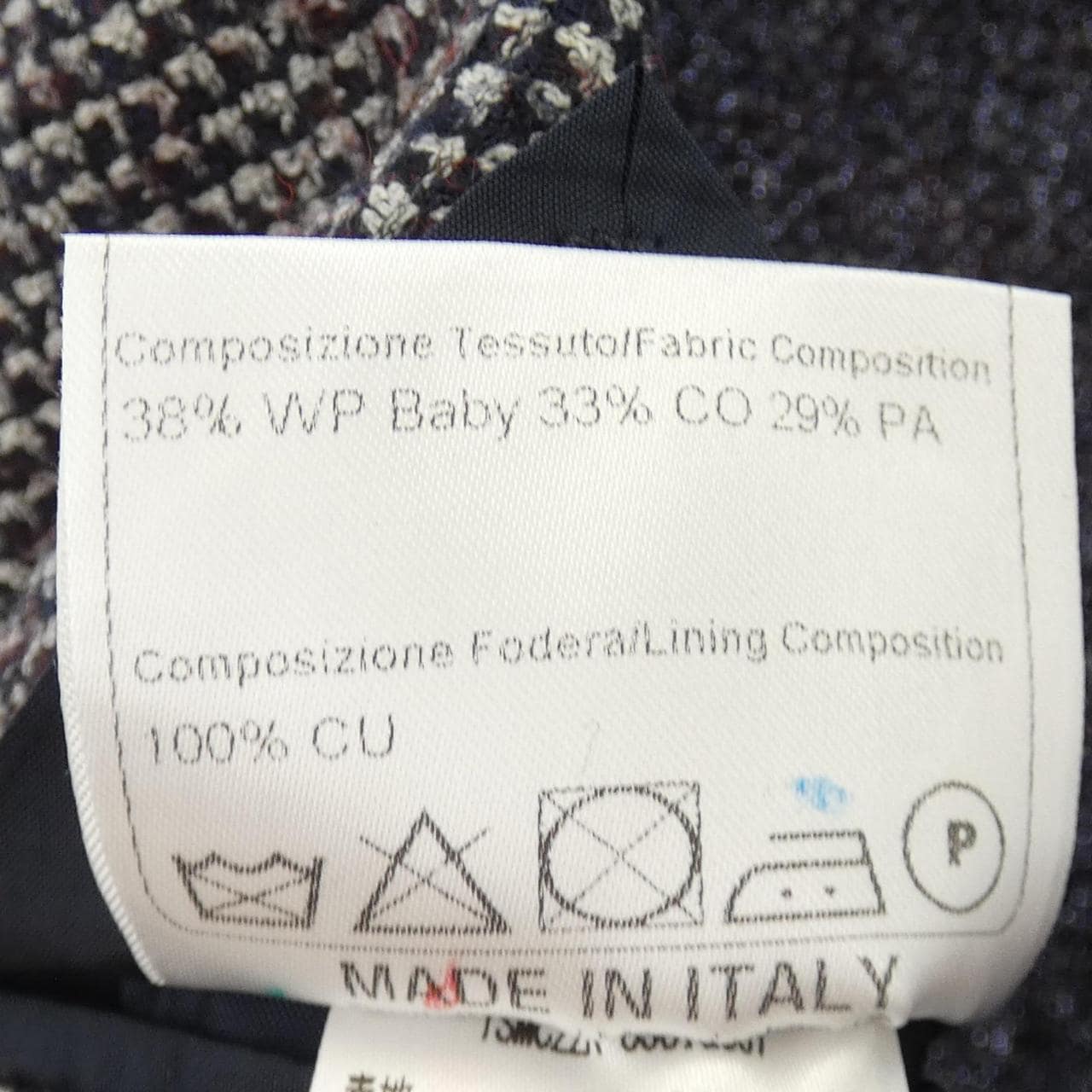 タリアトーレ TAGLIATORE ジャケット