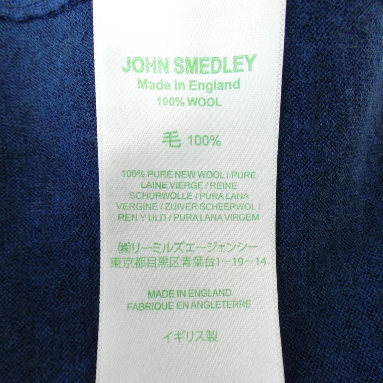 ジョンスメドレー JOHN SMEDLEY ニット