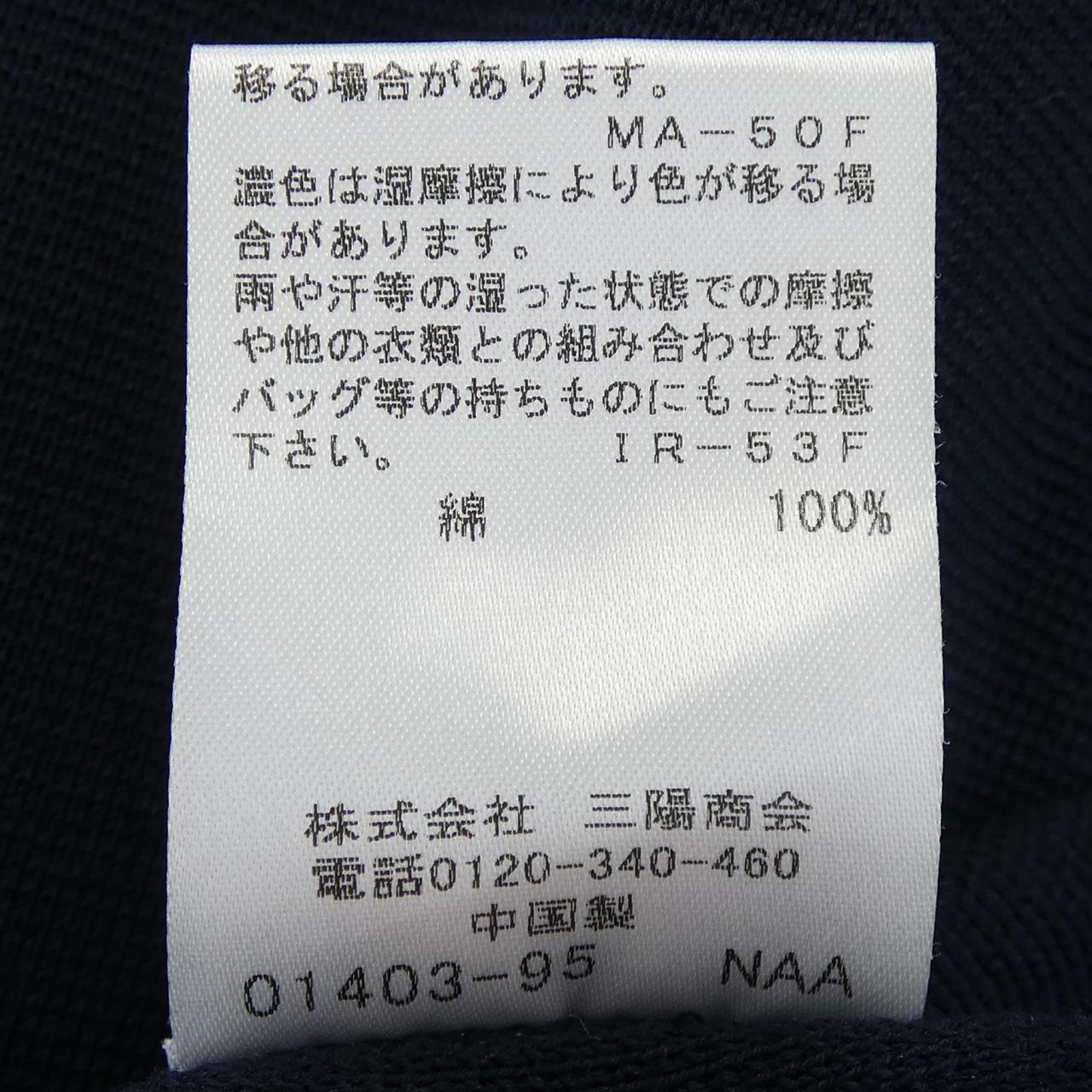 ブルーレーベルクレストブリッジ BLUE LABEL CRESTBRID カーディガン