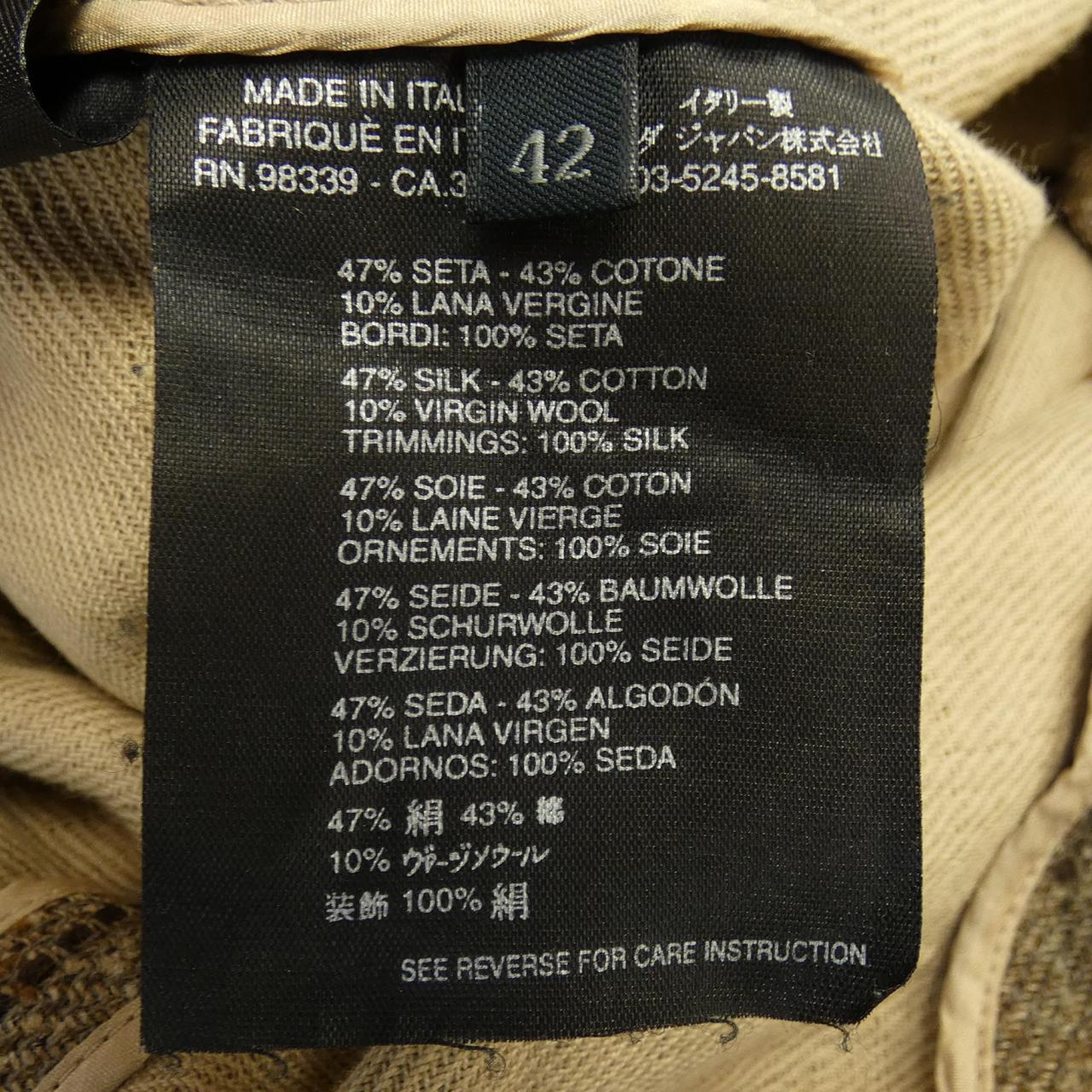 【ヴィンテージ】プラダ PRADA ジャケット