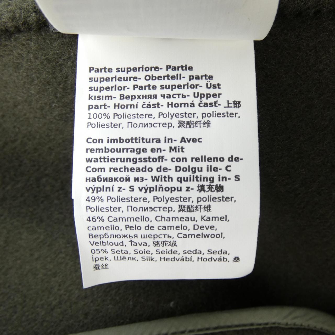 マックスマーラウィークエンド Max Mara weekend 529601 ロングベスト